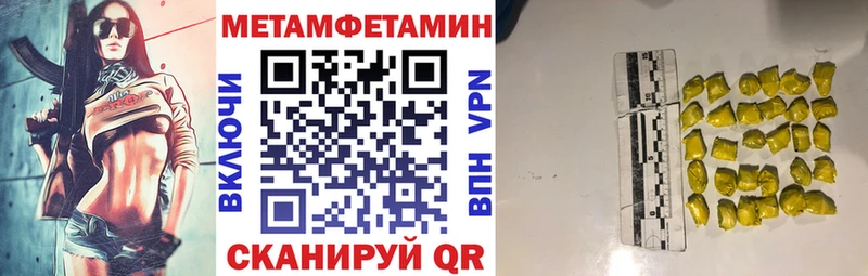 Амфетамин 98% где продают Макушино