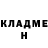 ГЕРОИН хмурый Adrian McSteel