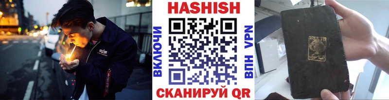 Гашиш ice o lator Макушино