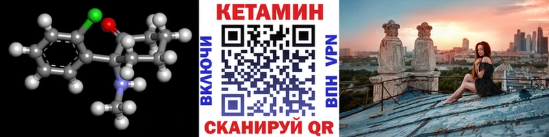 KRAKEN ТОР  Макушино  КЕТАМИН VHQ 