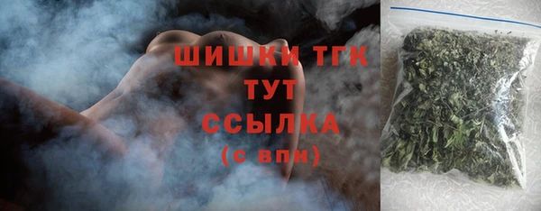 метадон Нязепетровск
