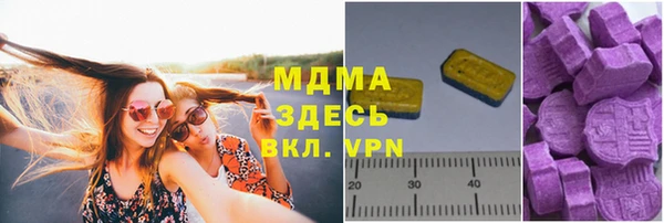 метадон Нязепетровск