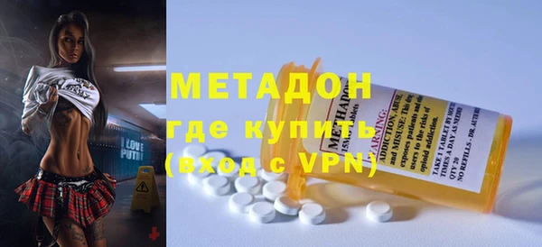 кокаин премиум Новокубанск