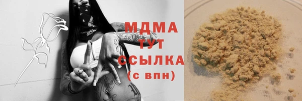 альфа пвп Новозыбков
