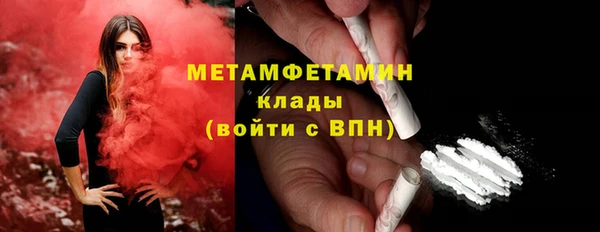 кокаин премиум Новокубанск