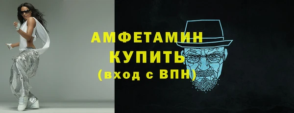 альфа пвп Новозыбков
