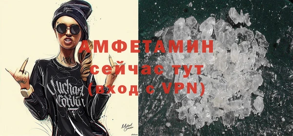 мефедрон VHQ Весьегонск