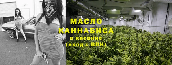 кокаин премиум Новокубанск