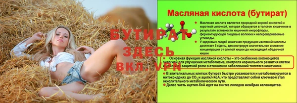 метадон Нязепетровск