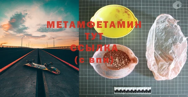 мяу мяу мука Няндома