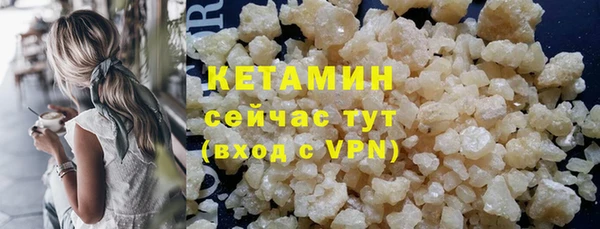 альфа пвп VHQ Новодвинск