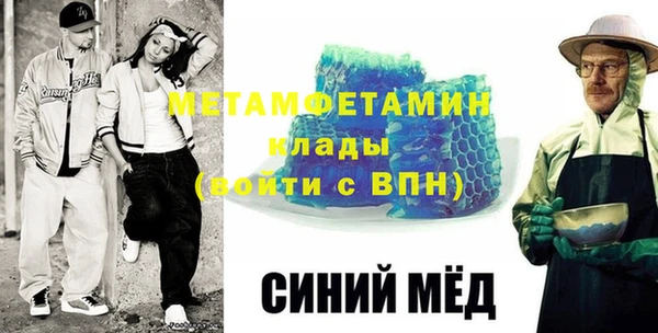 альфа пвп Новозыбков