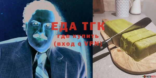 мяу мяу кристалл Ветлуга