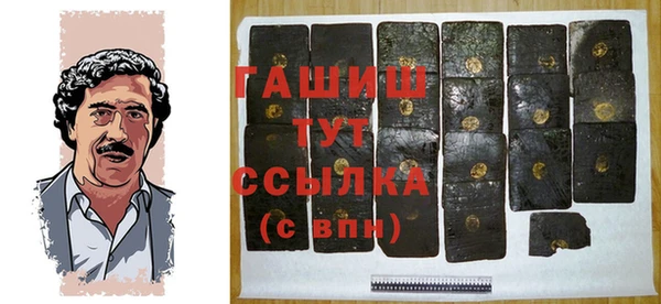 альфа пвп VHQ Новодвинск