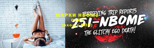 кокаин премиум Новокубанск