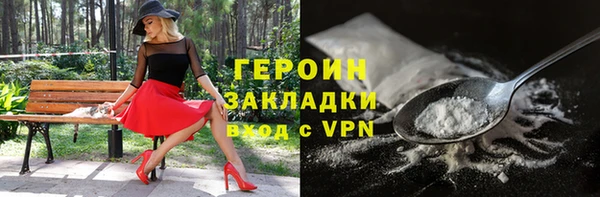 гашик Нягань