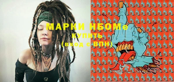 метадон Нязепетровск