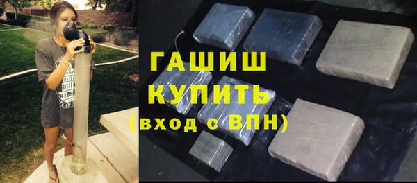 мяу мяу кристалл Ветлуга