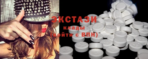 мефедрон VHQ Весьегонск
