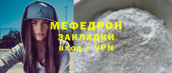 метадон Нязепетровск
