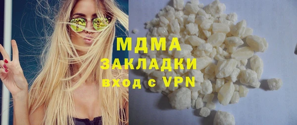 скорость Видное