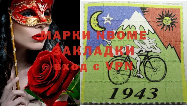 альфа пвп Новозыбков