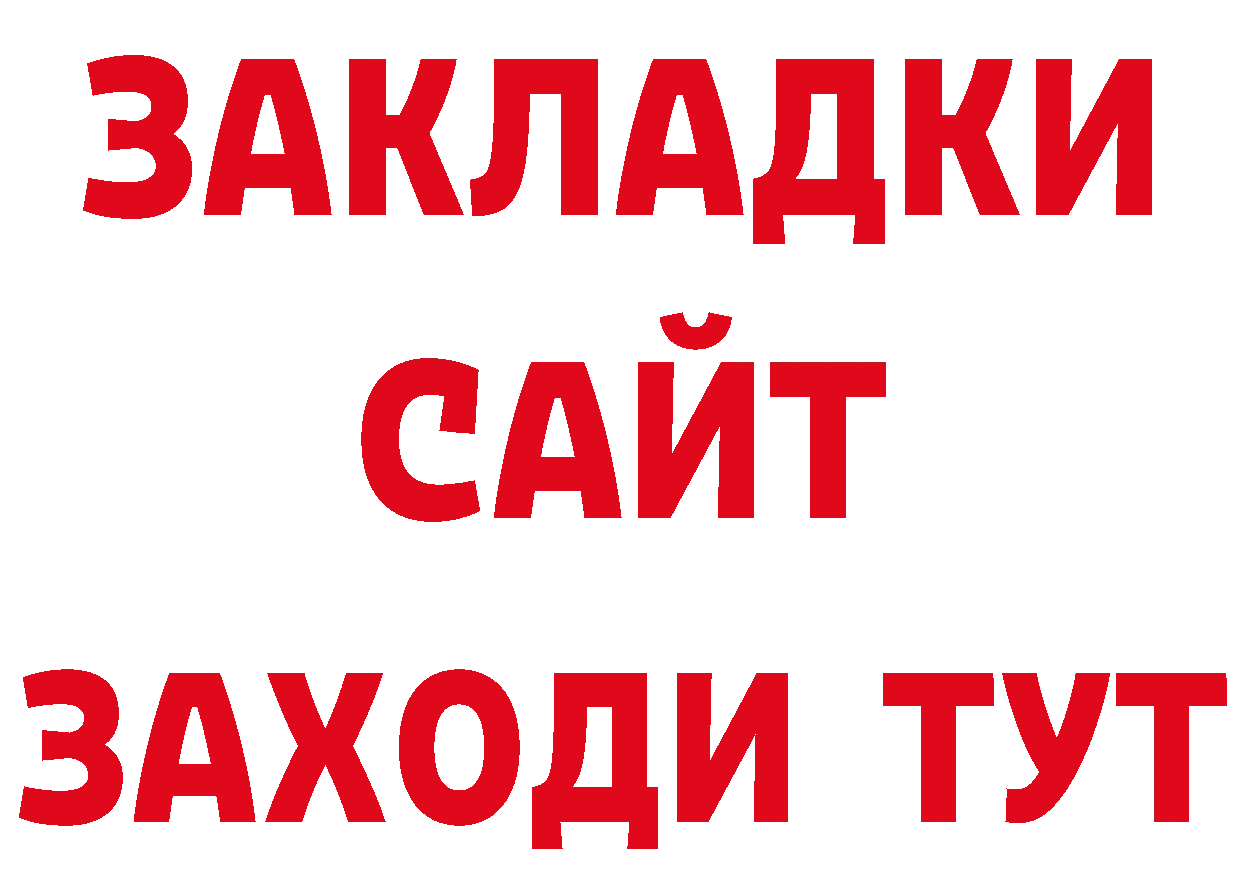 ГАШИШ hashish зеркало площадка гидра Макушино