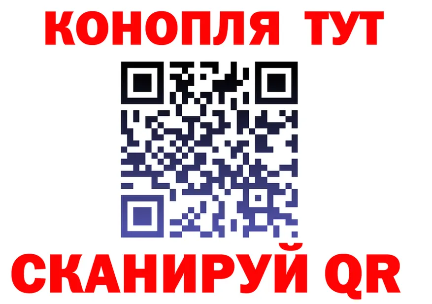 Где найти наркотики? мориарти формула Макушино
