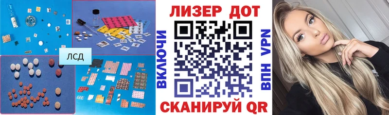 Лсд 25 экстази ecstasy  даркнет сайт  Макушино 