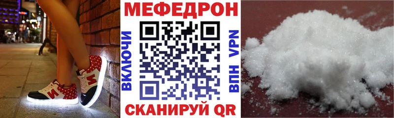 маркетплейс клад  ОМГ ОМГ ссылка  Макушино  Меф мука 