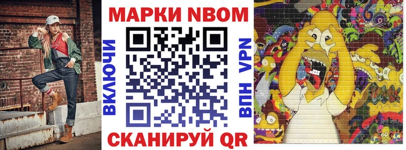 гидра вход  Макушино  Марки 25I-NBOMe 1500мкг 